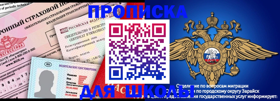 где прописаться в Вяземском